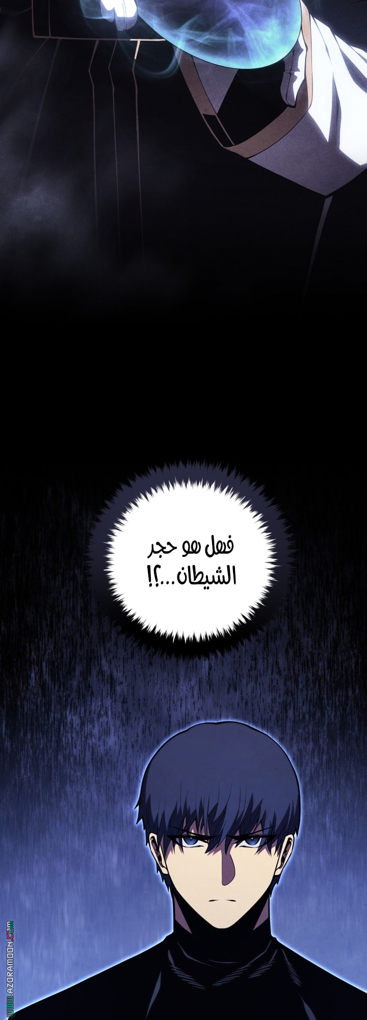 Read Swordmaster’s Youngest Son AR Manga Online