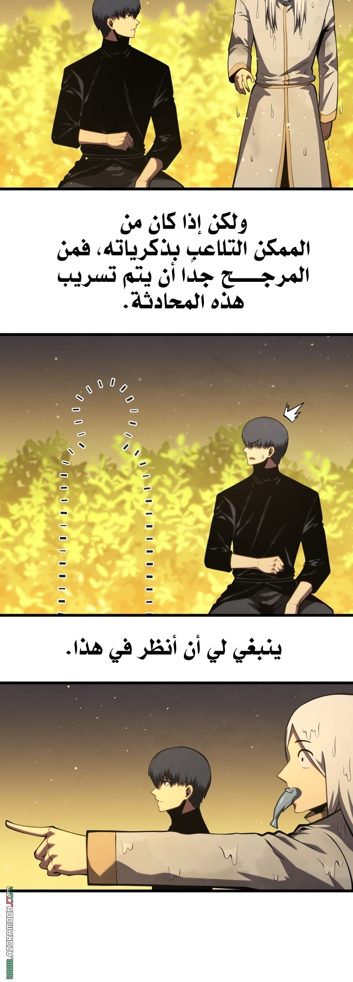 Read Swordmaster’s Youngest Son AR Manga Online