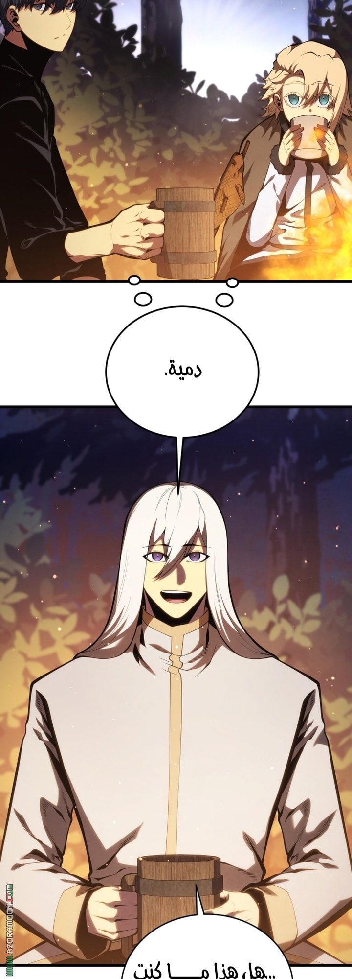 Read Swordmaster’s Youngest Son AR Manga Online