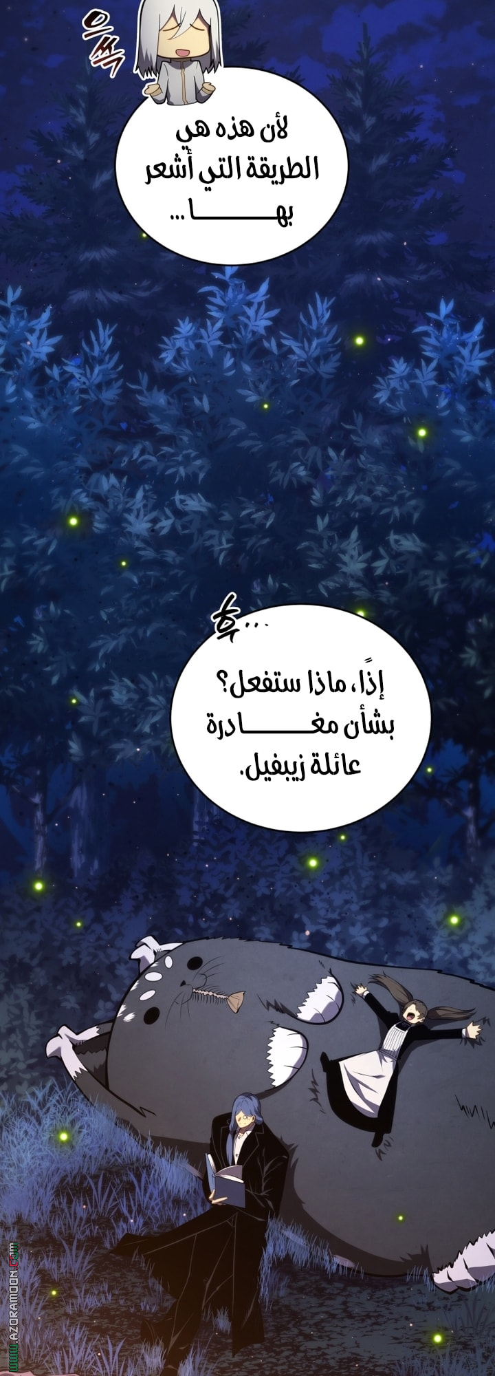 Read Swordmaster’s Youngest Son AR Manga Online