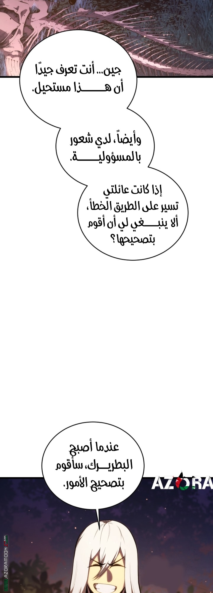 Read Swordmaster’s Youngest Son AR Manga Online