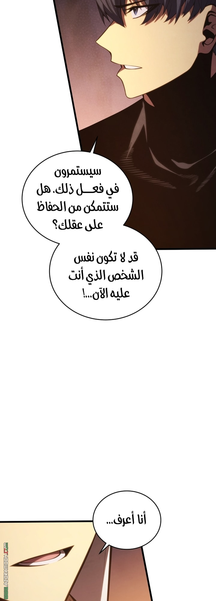 Read Swordmaster’s Youngest Son AR Manga Online