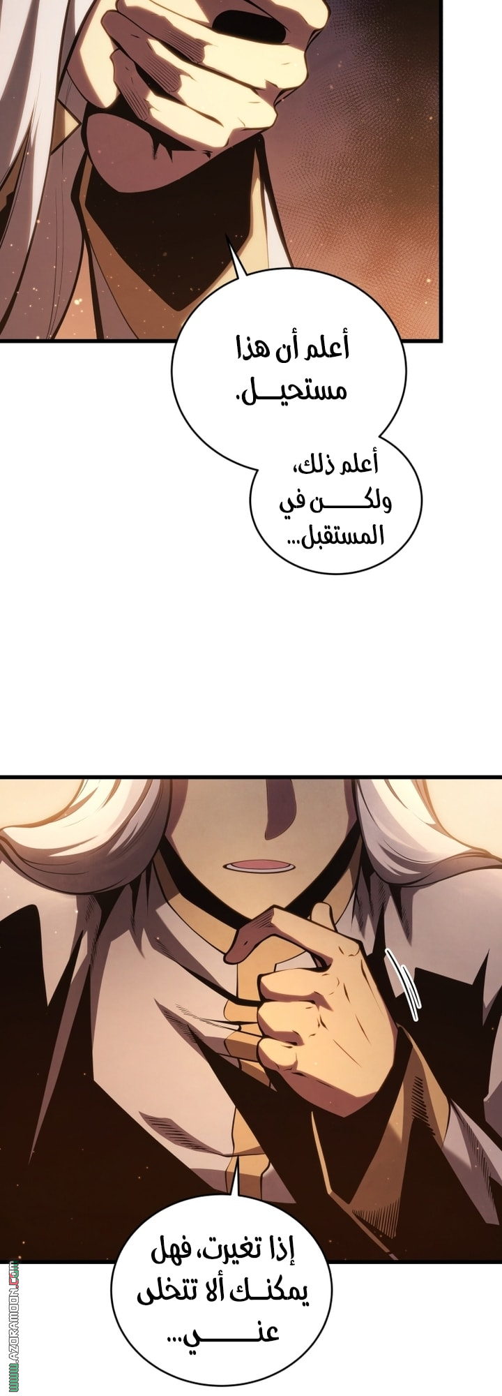 Read Swordmaster’s Youngest Son AR Manga Online