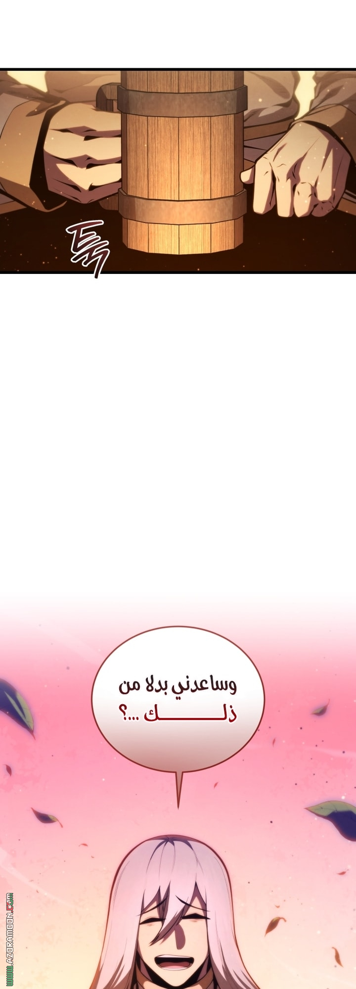 Read Swordmaster’s Youngest Son AR Manga Online