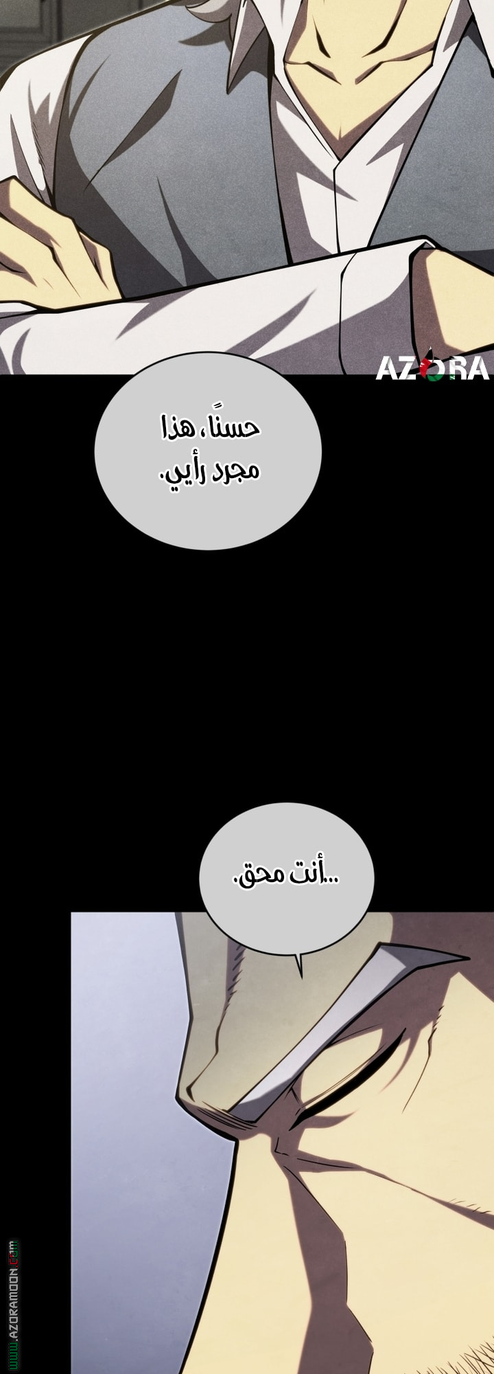 Read Swordmaster’s Youngest Son AR Manga Online