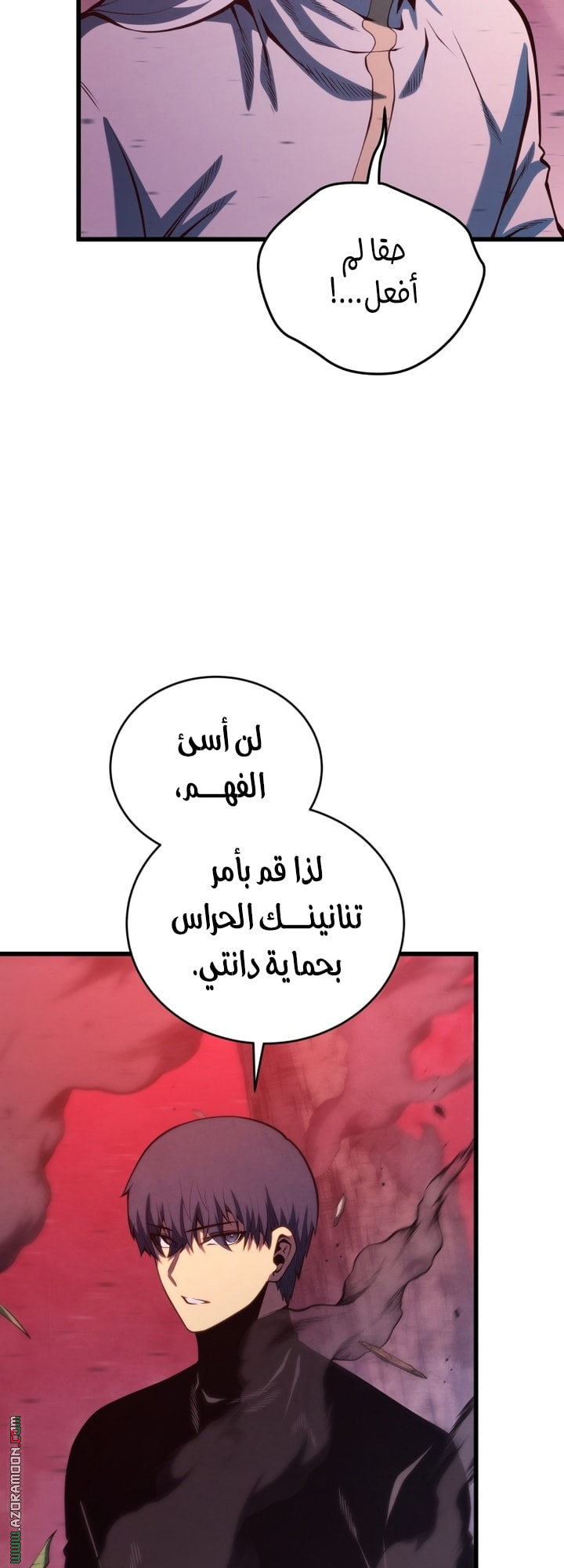 Read Swordmaster’s Youngest Son AR Manga Online