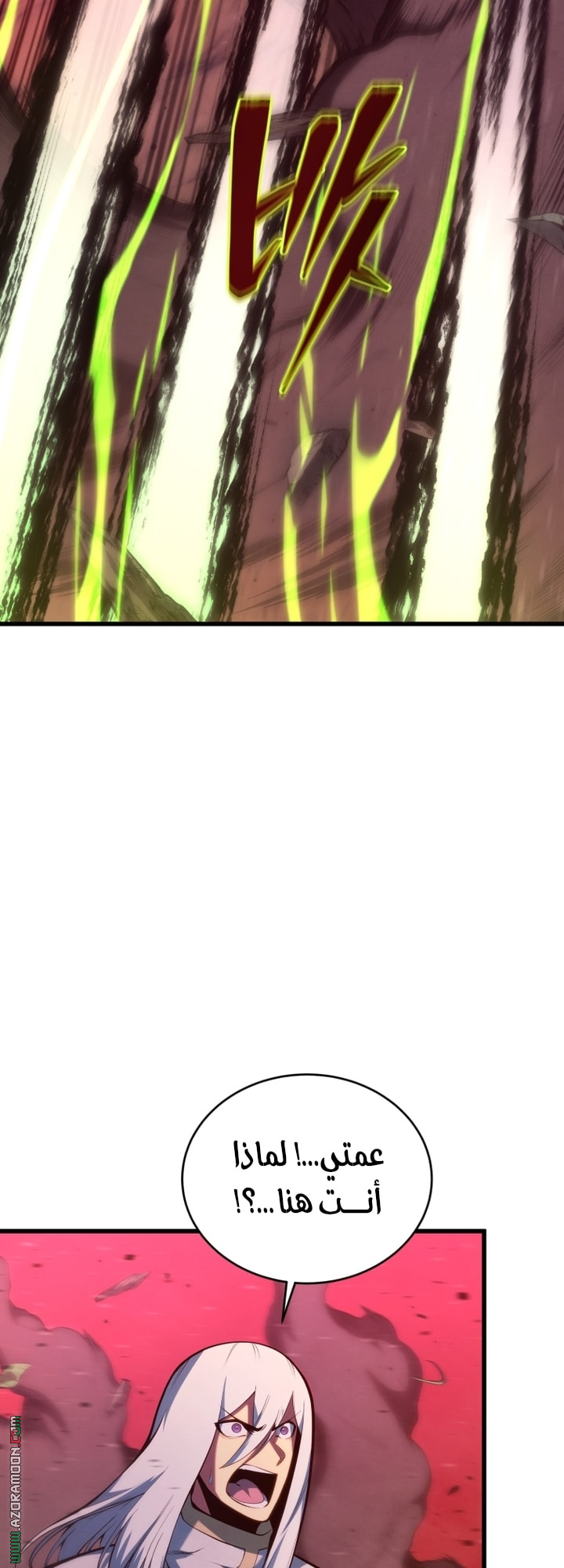 Read Swordmaster’s Youngest Son AR Manga Online