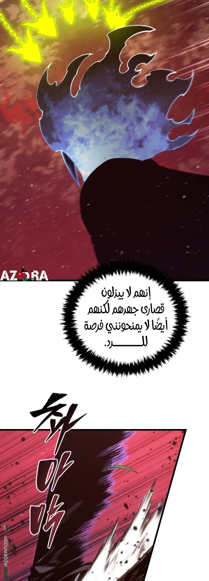 Read Swordmaster’s Youngest Son AR Manga Online