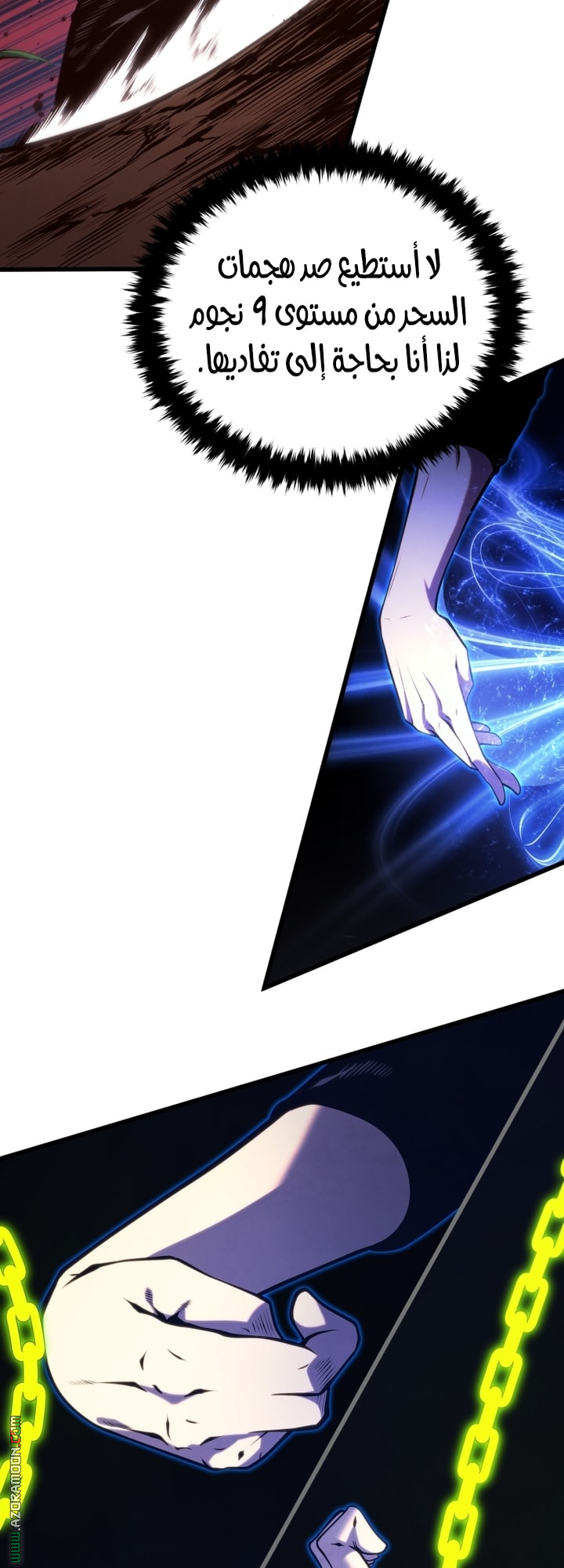 Read Swordmaster’s Youngest Son AR Manga Online