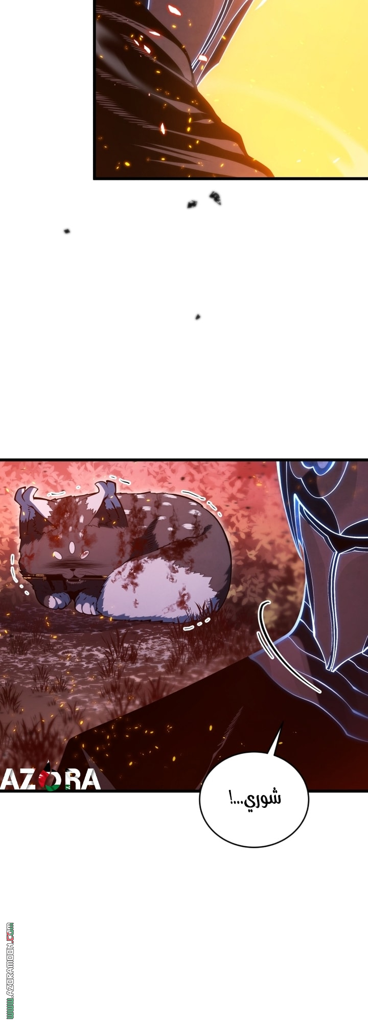 Read Swordmaster’s Youngest Son AR Manga Online