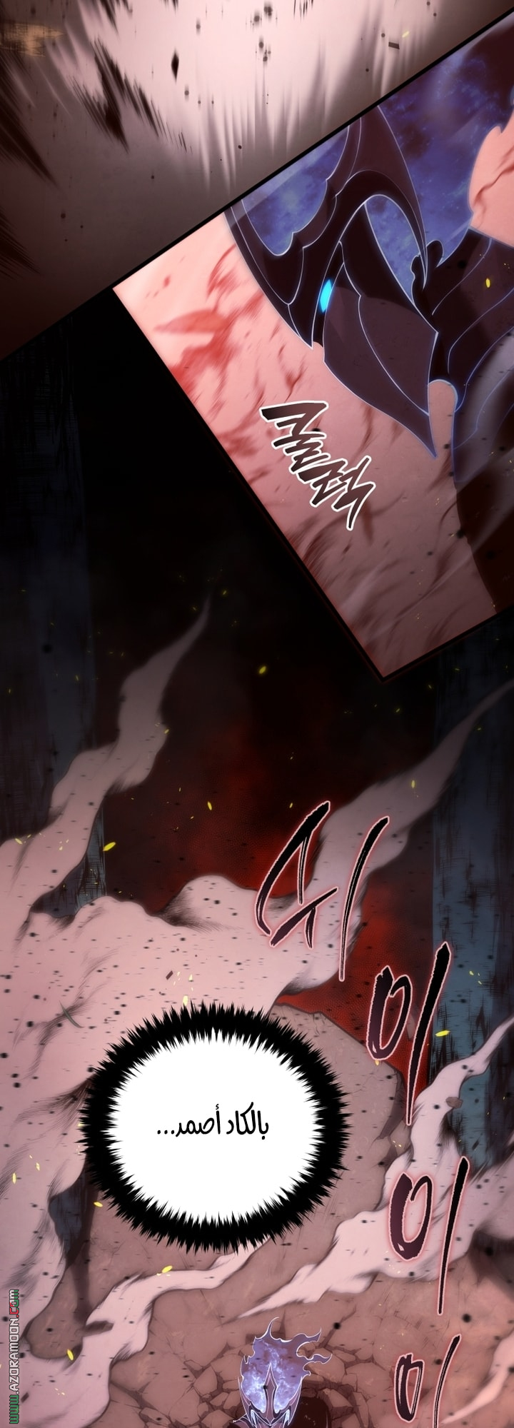 Read Swordmaster’s Youngest Son AR Manga Online