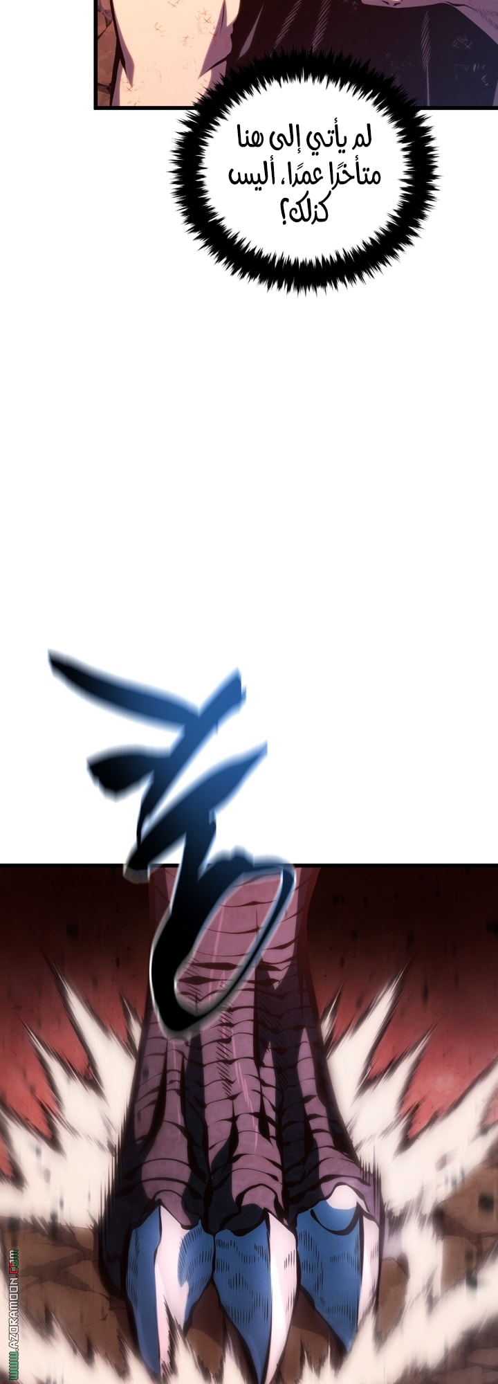 Read Swordmaster’s Youngest Son AR Manga Online