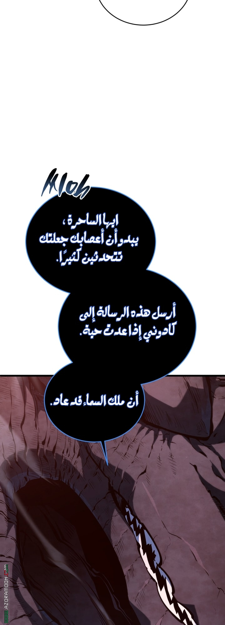 Read Swordmaster’s Youngest Son AR Manga Online