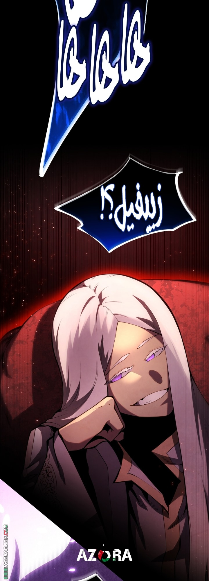 Read Swordmaster’s Youngest Son AR Manga Online