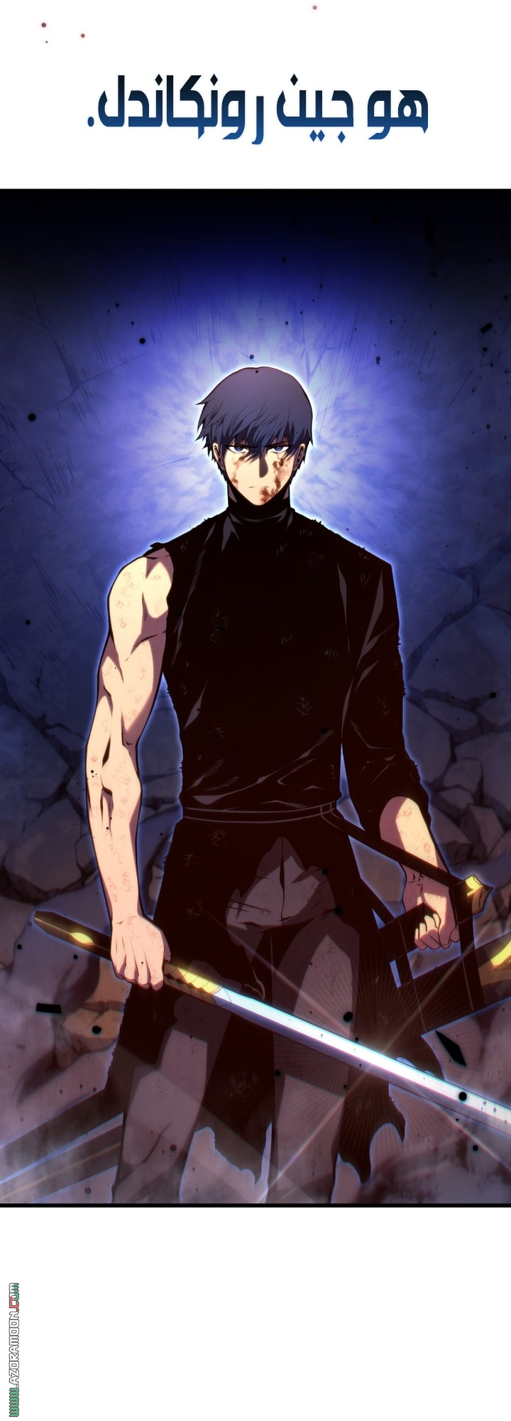 Read Swordmaster’s Youngest Son AR Manga Online