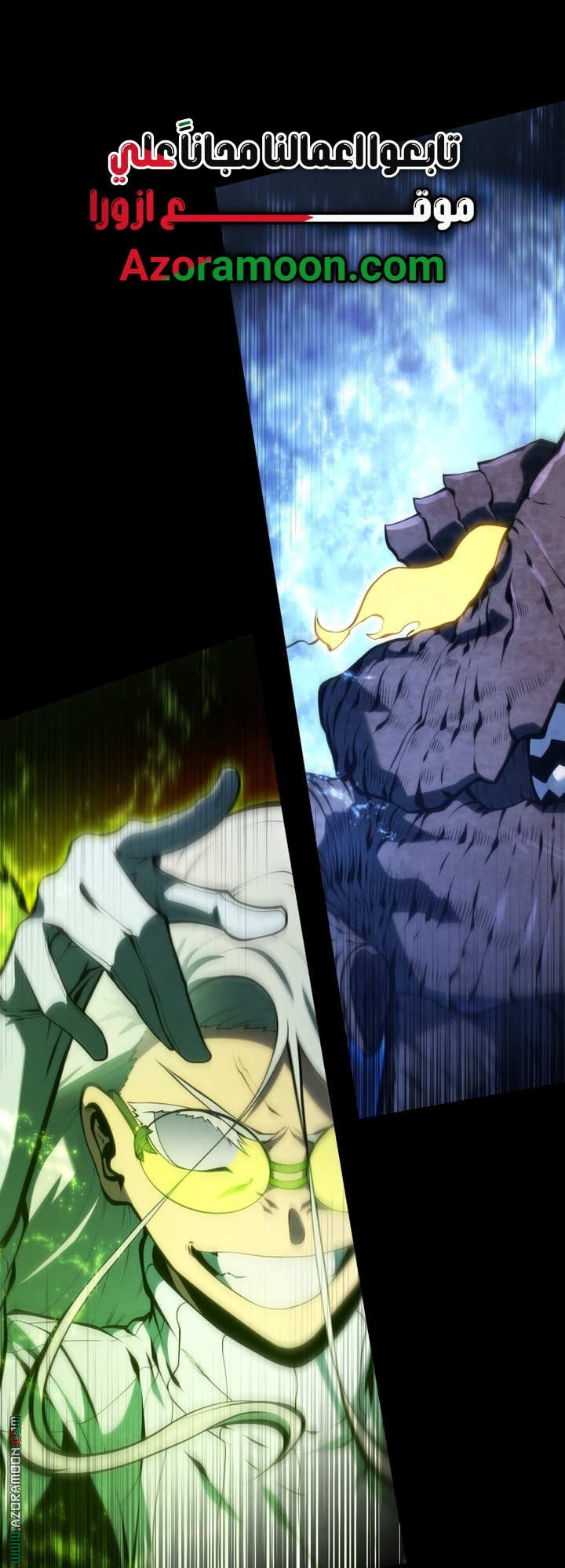 Read Swordmaster’s Youngest Son AR Manga Online