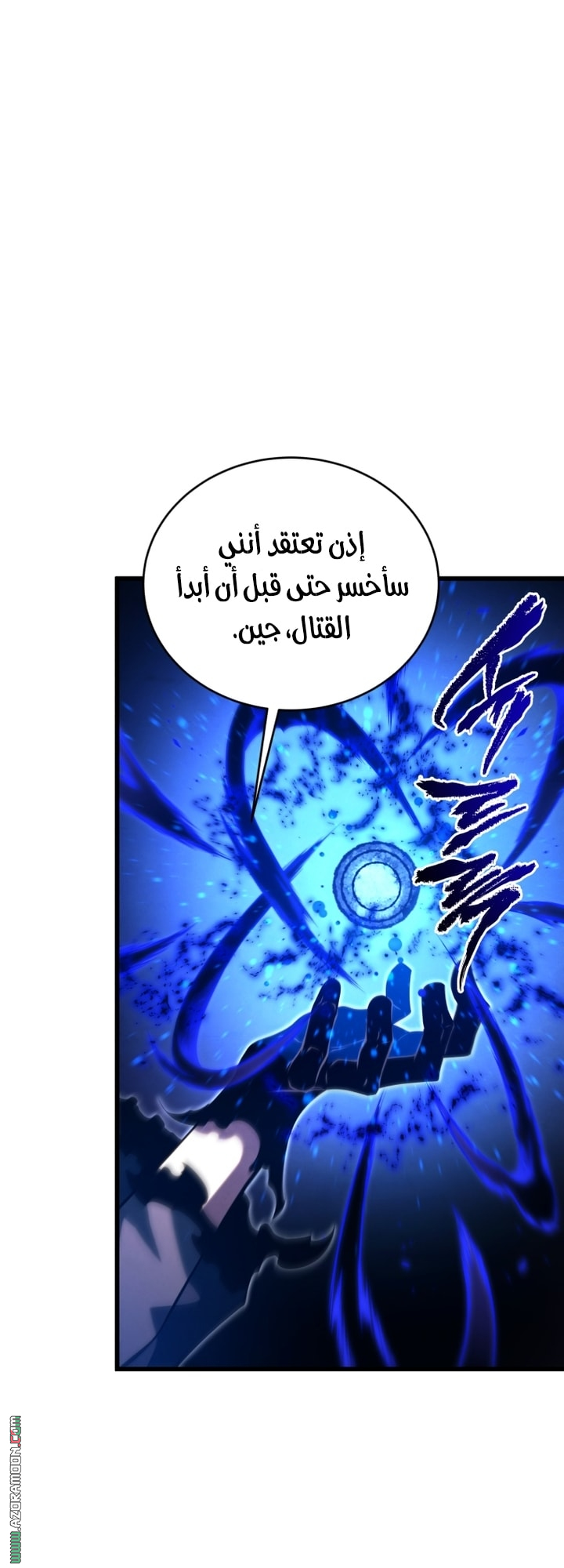 Read Swordmaster’s Youngest Son AR Manga Online