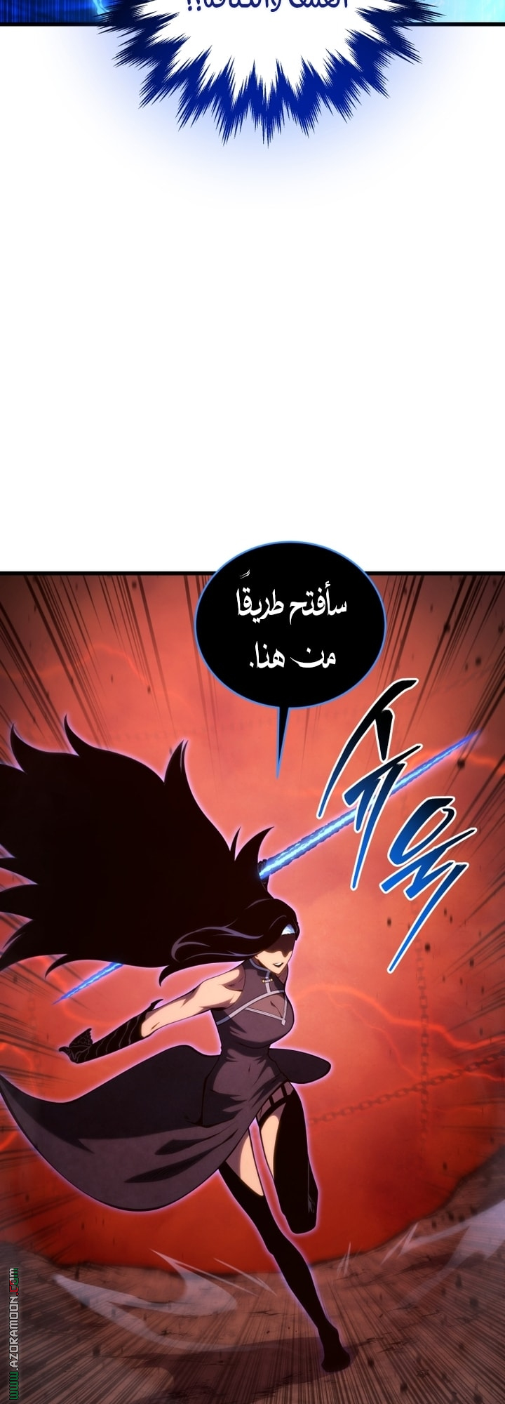 Read Swordmaster’s Youngest Son AR Manga Online