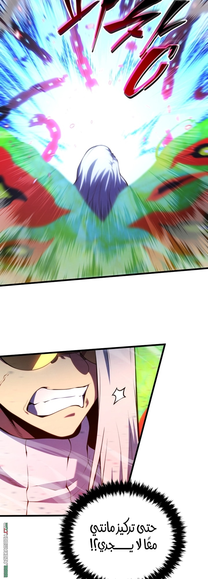 Read Swordmaster’s Youngest Son AR Manga Online