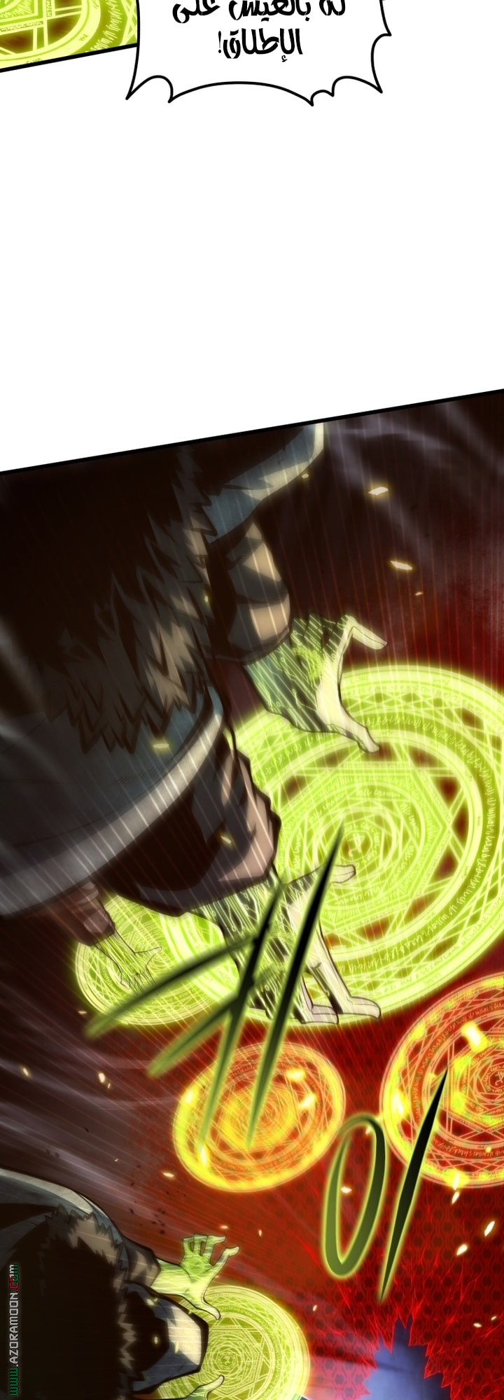 Read Swordmaster’s Youngest Son AR Manga Online