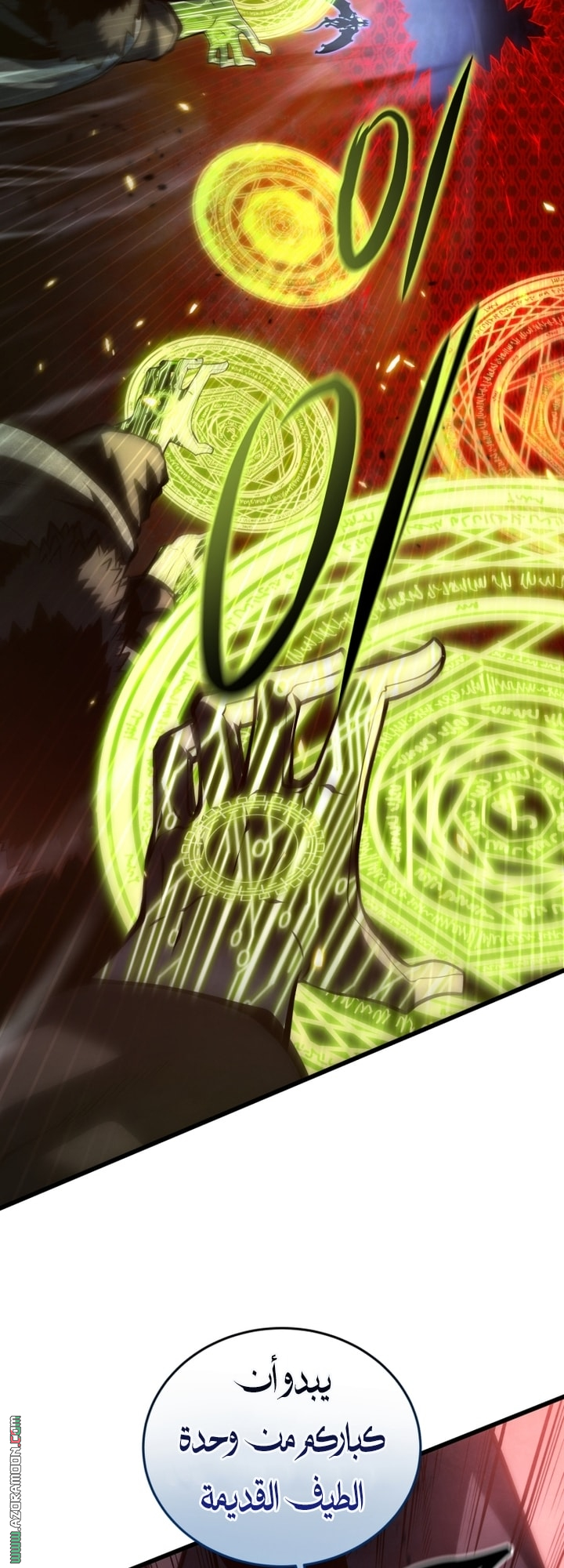 Read Swordmaster’s Youngest Son AR Manga Online