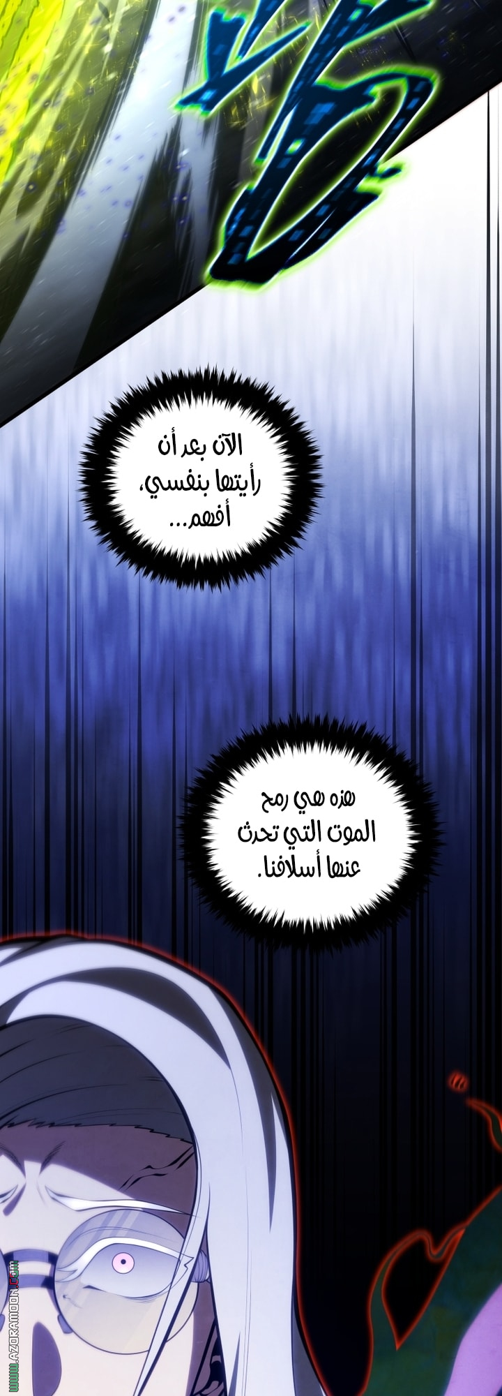 Read Swordmaster’s Youngest Son AR Manga Online