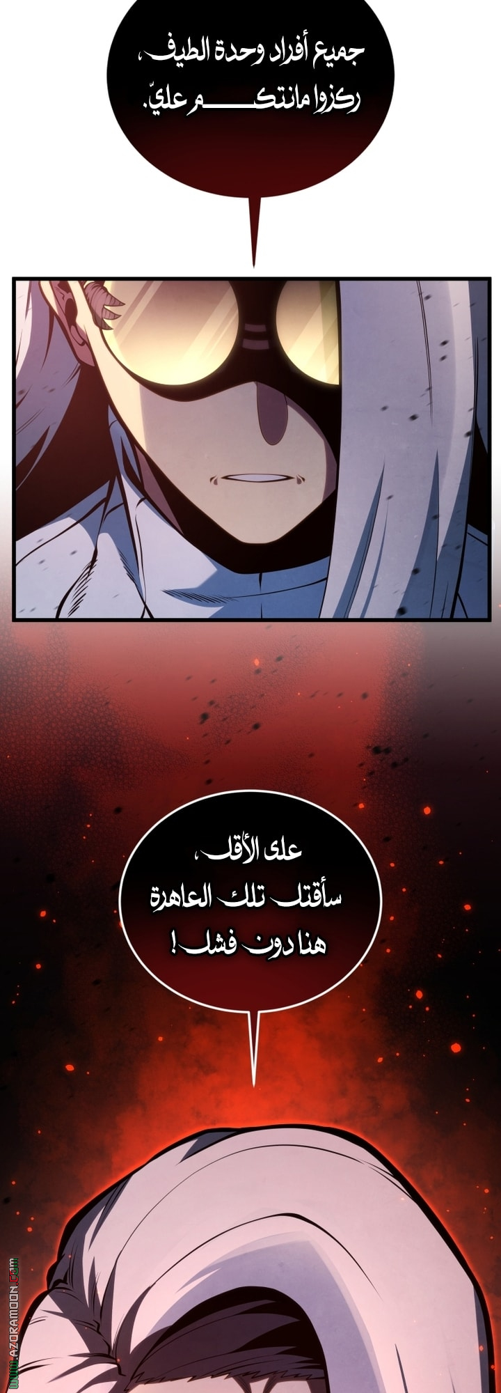 Read Swordmaster’s Youngest Son AR Manga Online