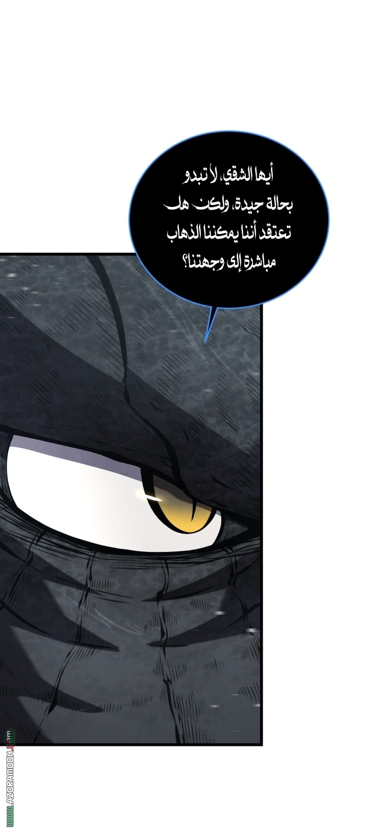 Read Swordmaster’s Youngest Son AR Manga Online