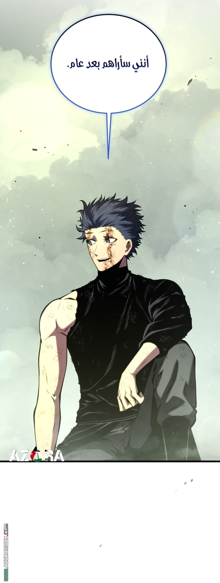 Read Swordmaster’s Youngest Son AR Manga Online