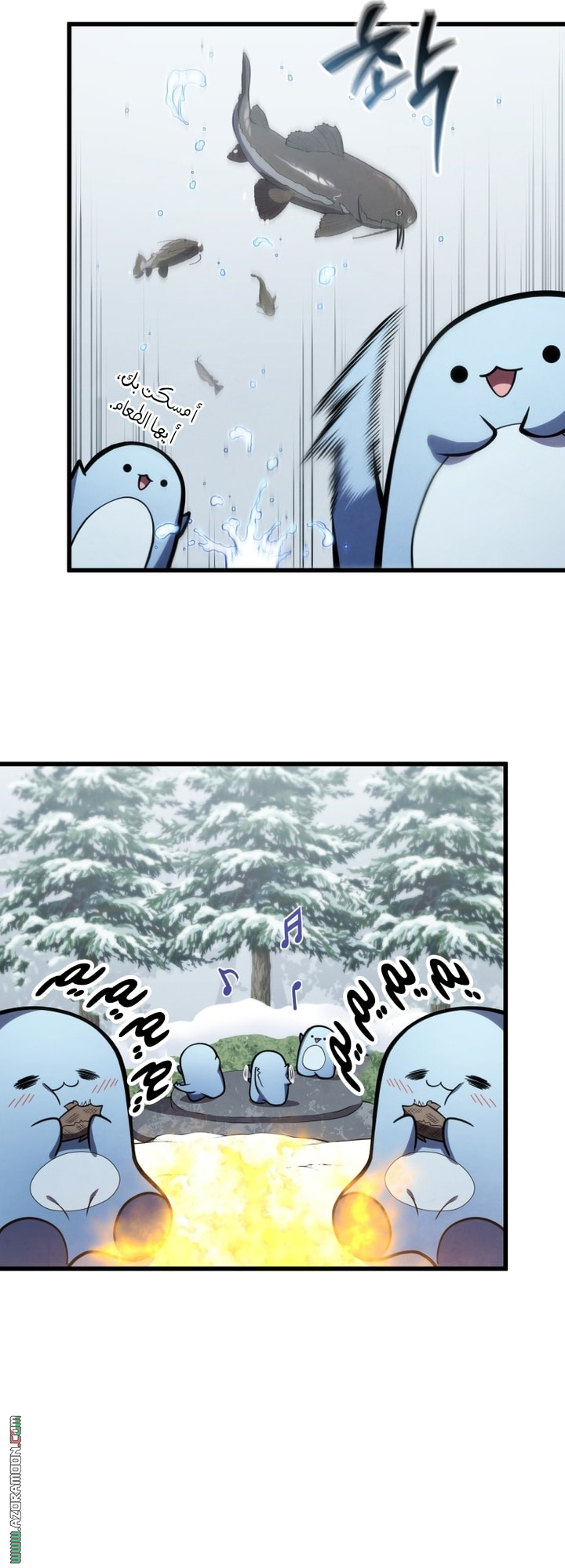 Read Swordmaster’s Youngest Son AR Manga Online