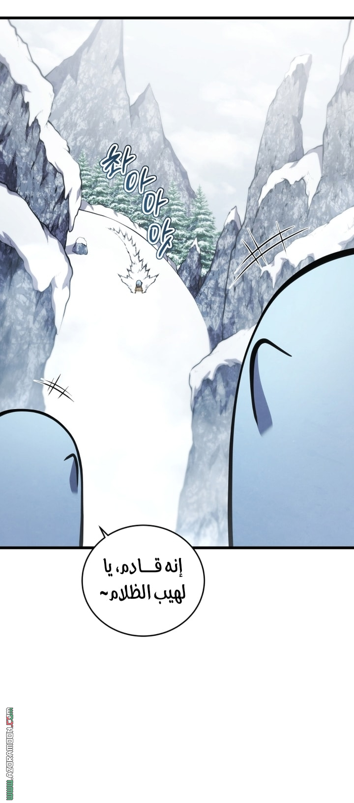 Read Swordmaster’s Youngest Son AR Manga Online