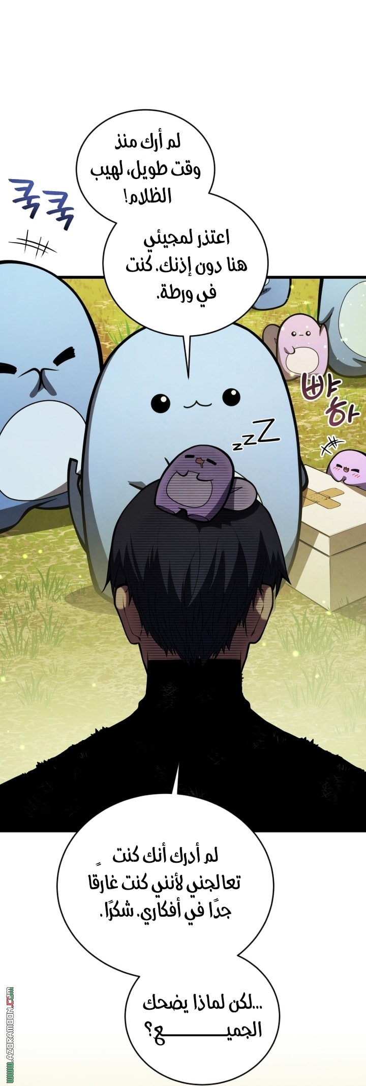 Read Swordmaster’s Youngest Son AR Manga Online