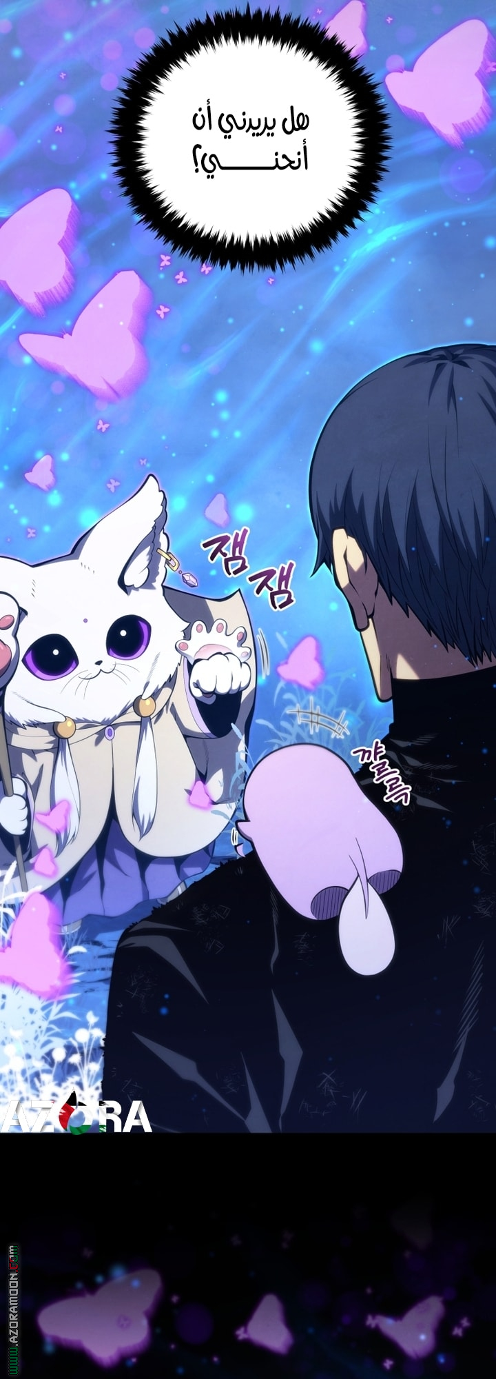 Read Swordmaster’s Youngest Son AR Manga Online