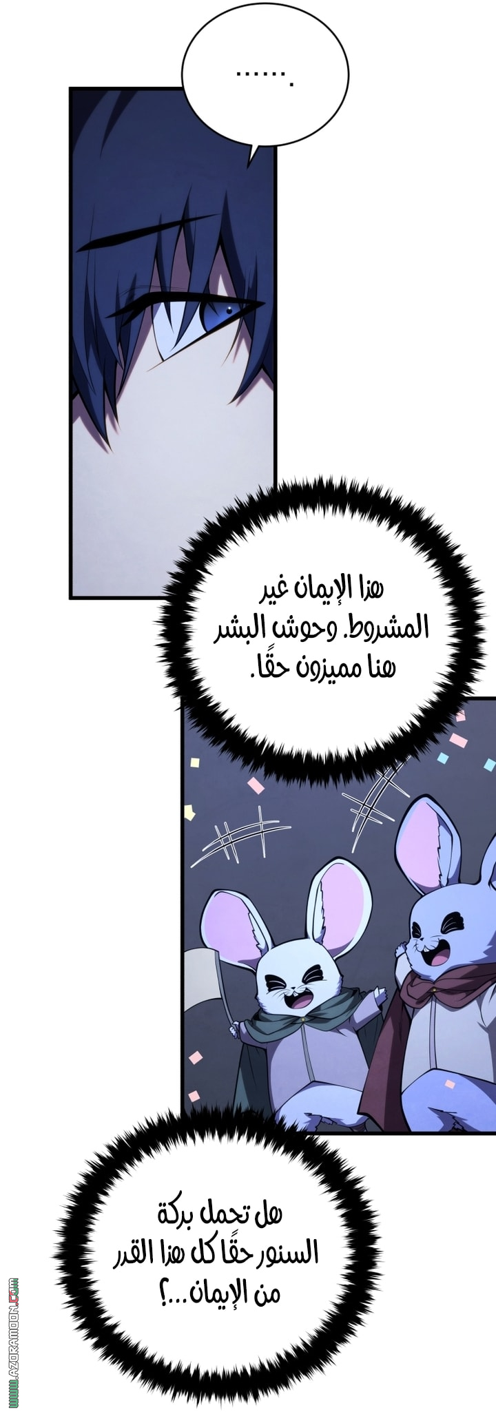 Read Swordmaster’s Youngest Son AR Manga Online