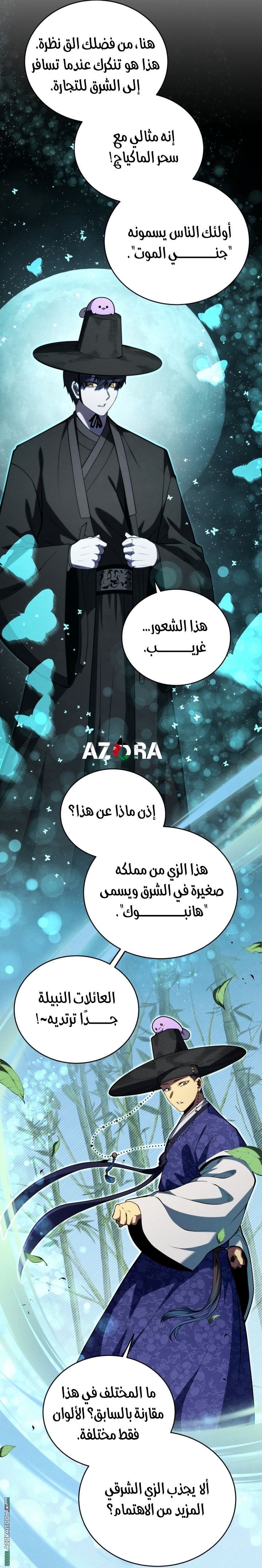 Read Swordmaster’s Youngest Son AR Manga Online