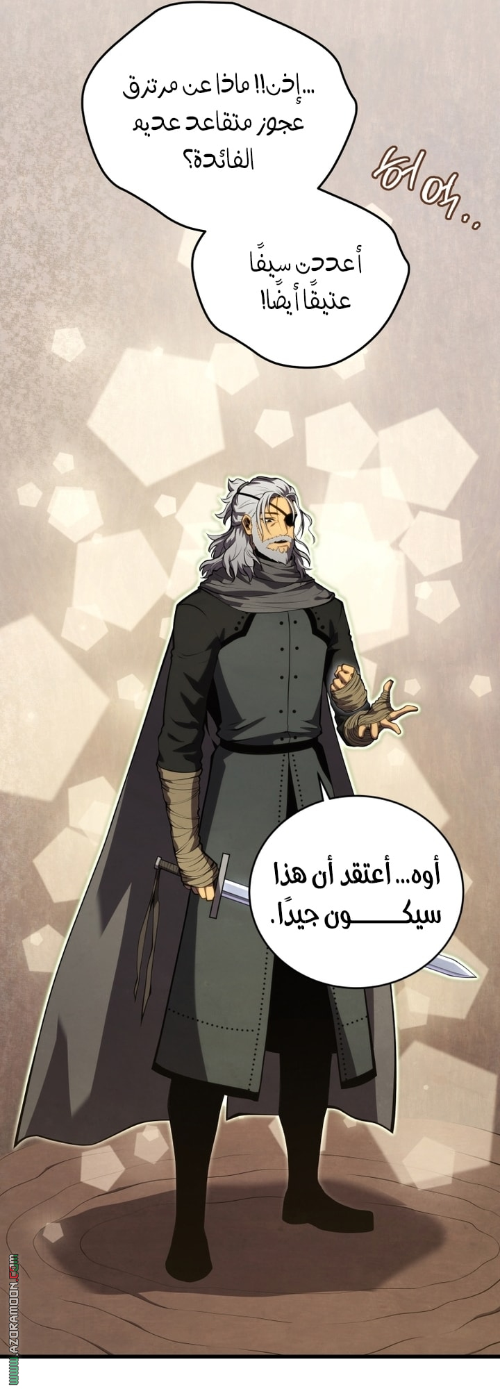 Read Swordmaster’s Youngest Son AR Manga Online