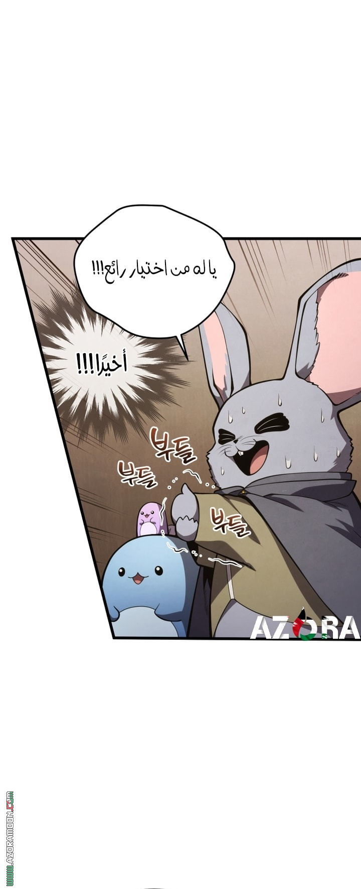 Read Swordmaster’s Youngest Son AR Manga Online