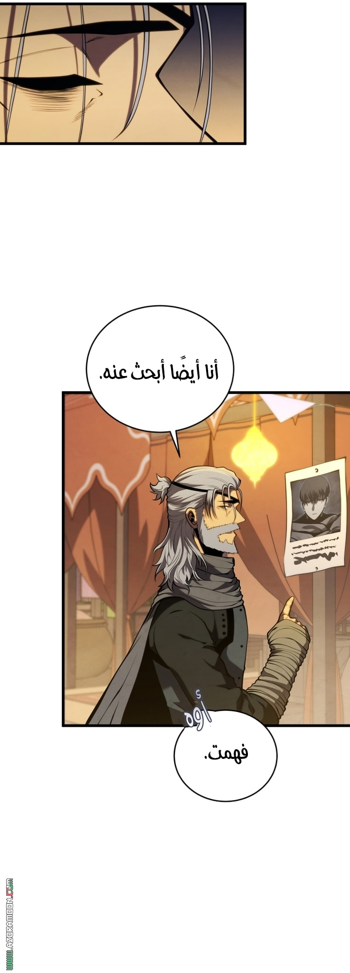 Read Swordmaster’s Youngest Son AR Manga Online