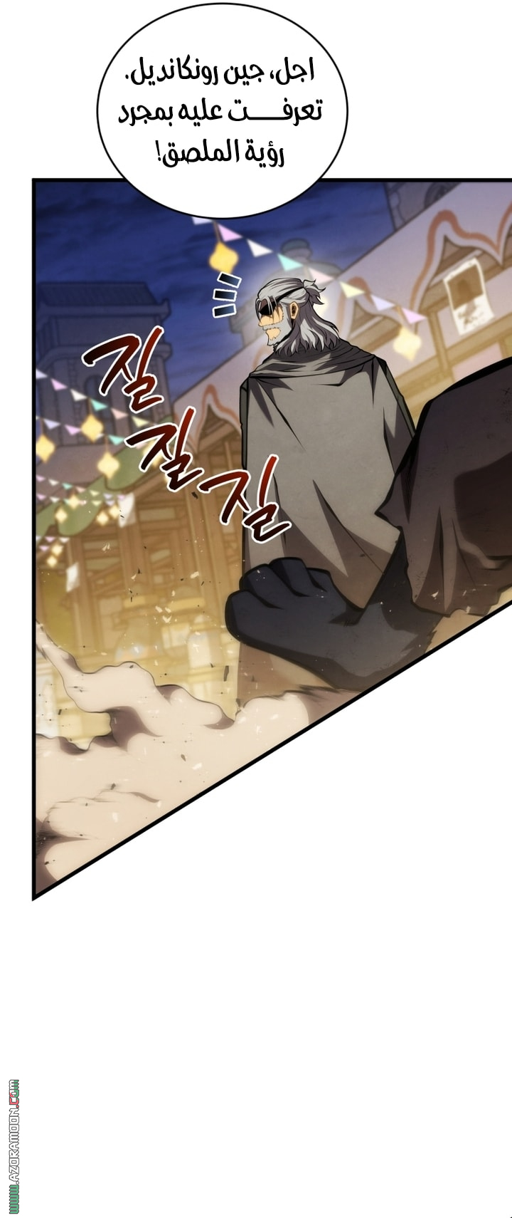 Read Swordmaster’s Youngest Son AR Manga Online