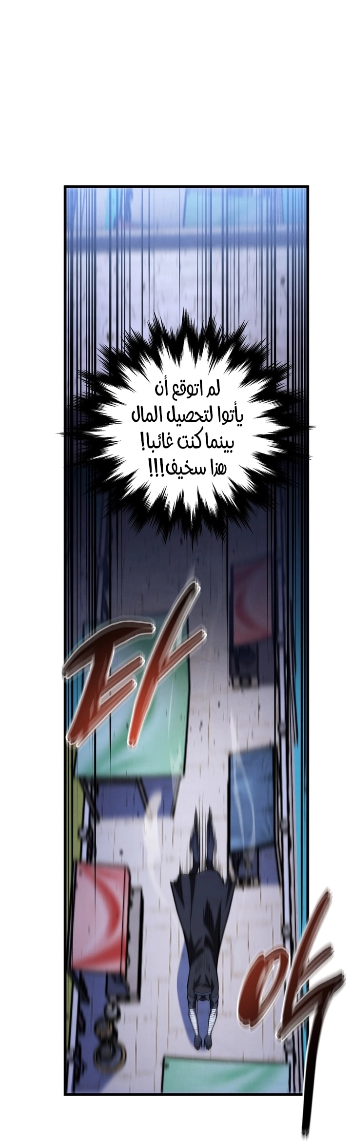 Read Swordmaster’s Youngest Son AR Manga Online