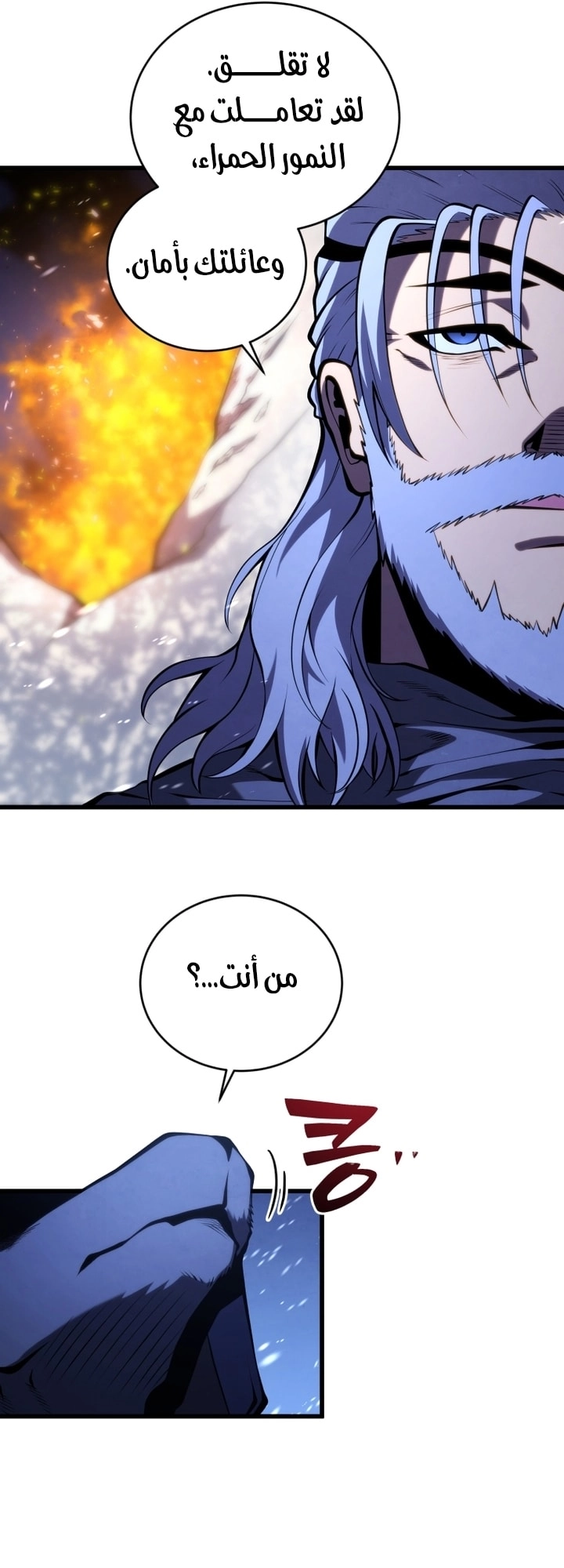 Read Swordmaster’s Youngest Son AR Manga Online