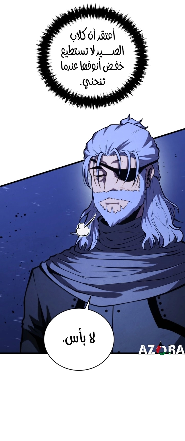 Read Swordmaster’s Youngest Son AR Manga Online