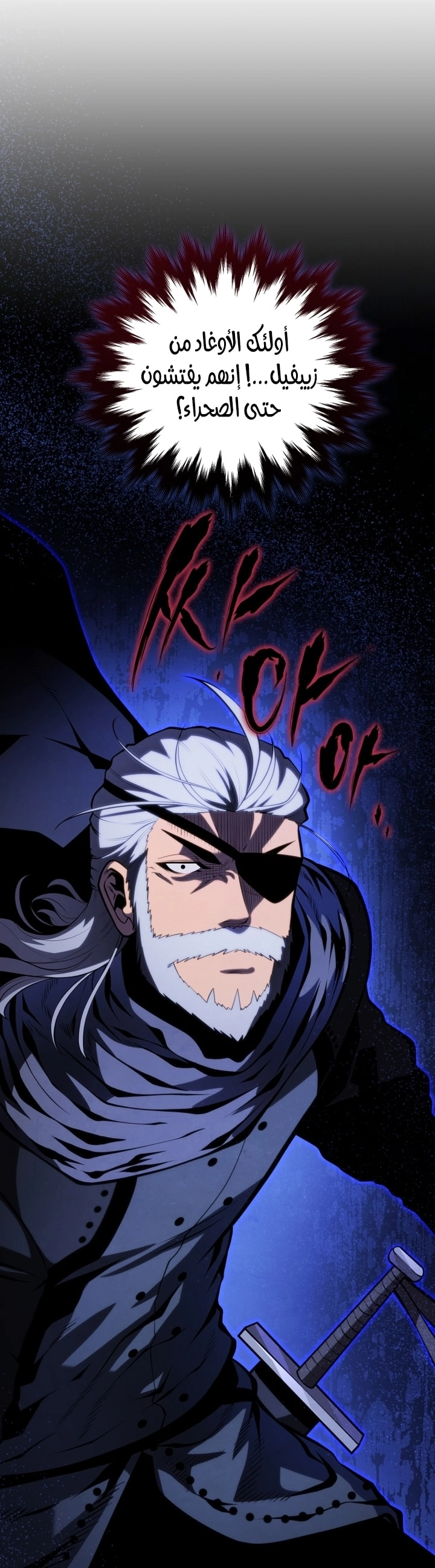 Read Swordmaster’s Youngest Son AR Manga Online