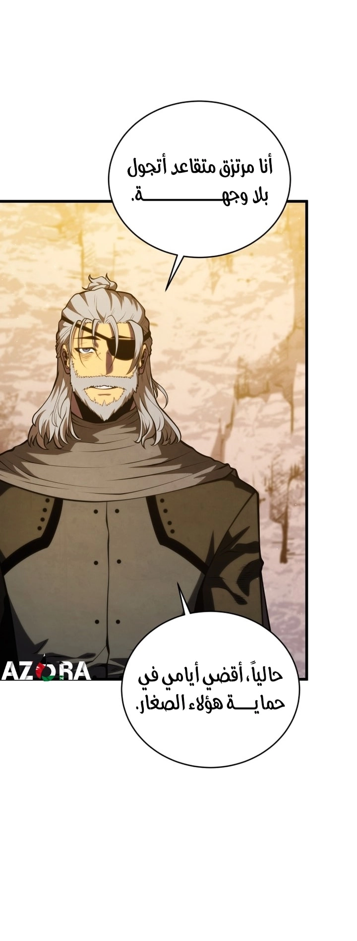 Read Swordmaster’s Youngest Son AR Manga Online