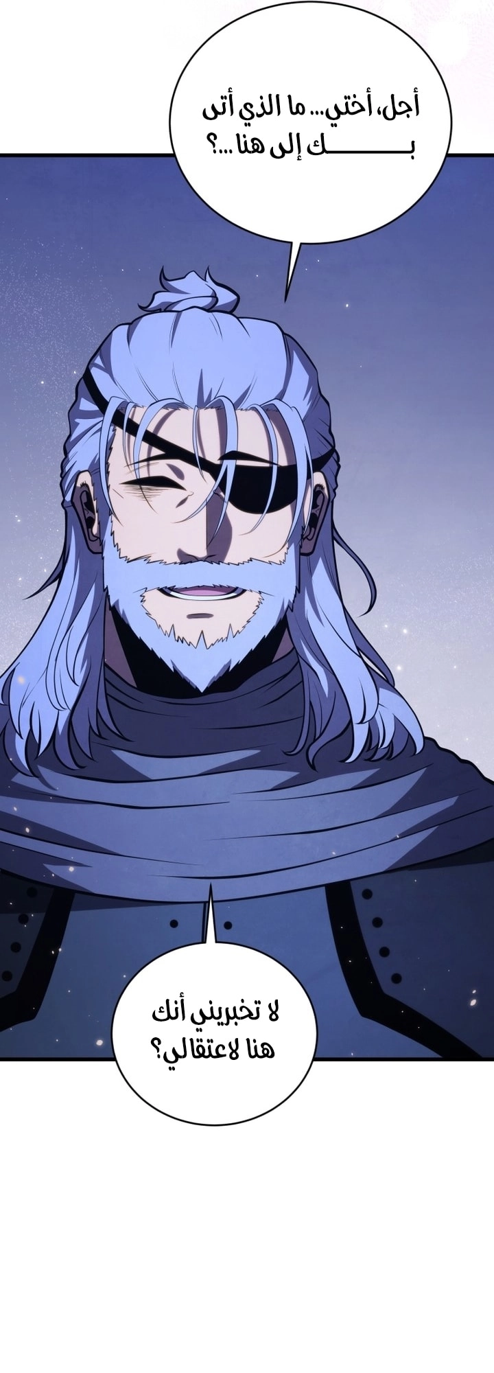 Read Swordmaster’s Youngest Son AR Manga Online