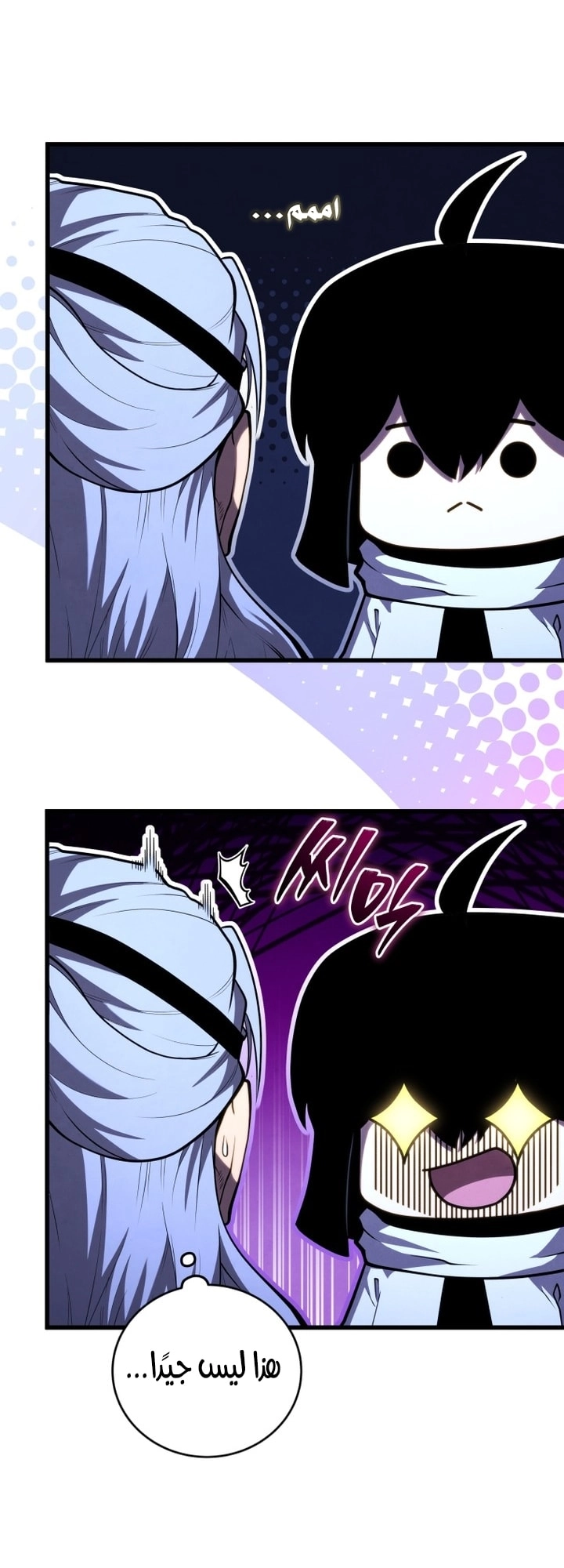 Read Swordmaster’s Youngest Son AR Manga Online