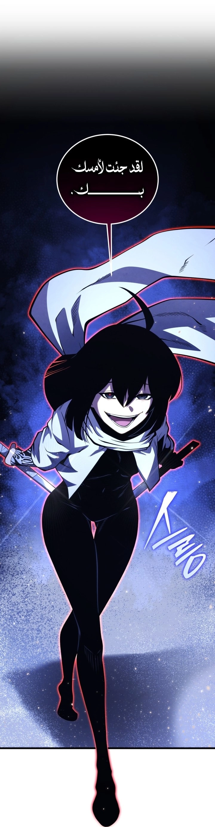 Read Swordmaster’s Youngest Son AR Manga Online