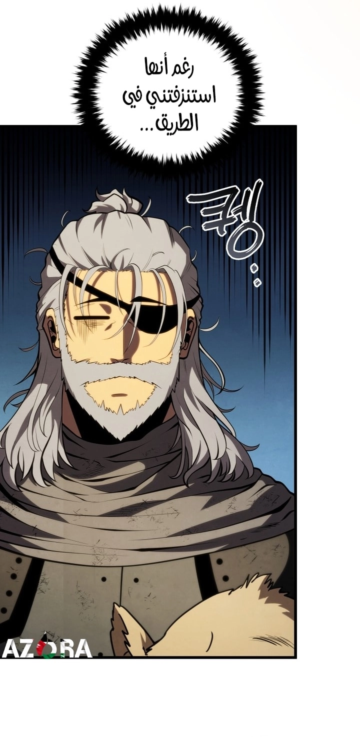 Read Swordmaster’s Youngest Son AR Manga Online