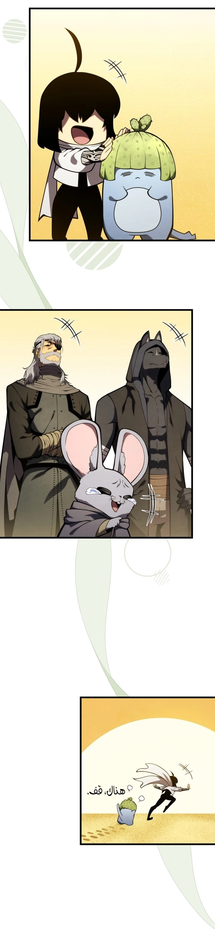 Read Swordmaster’s Youngest Son AR Manga Online