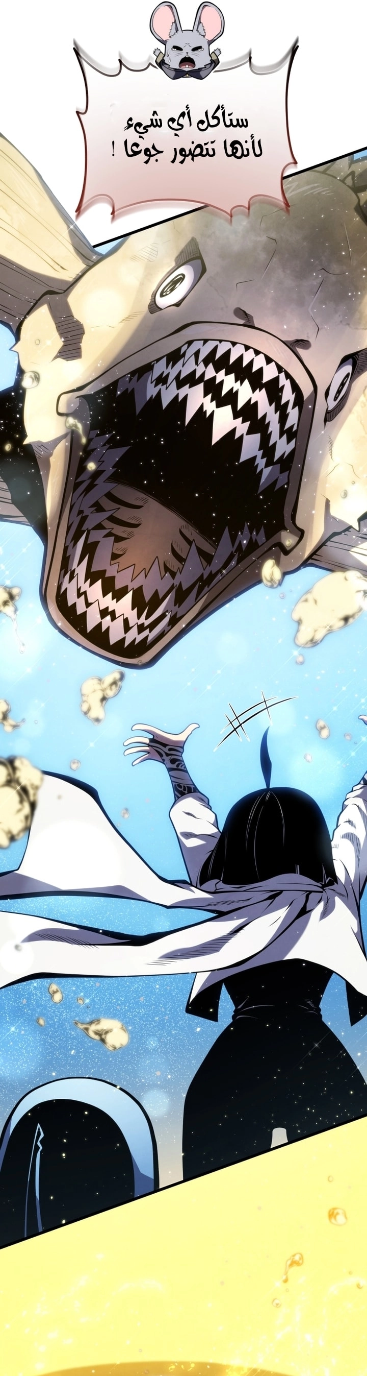 Read Swordmaster’s Youngest Son AR Manga Online